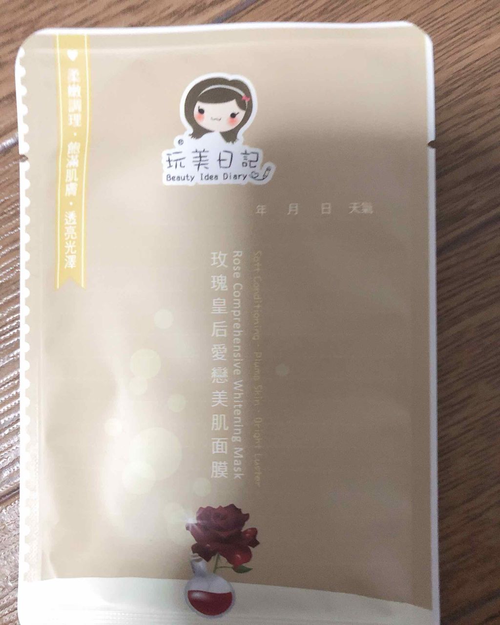 ニベアクリーム/ニベア/ボディクリームを使ったクチコミ(3枚目)