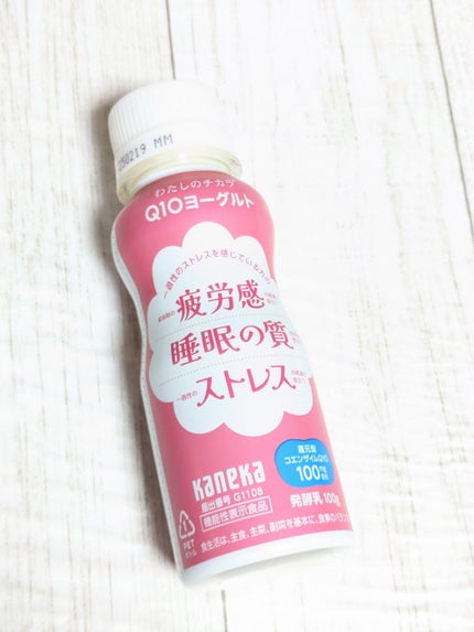 わたしのチカラ® Q10ヨーグルト ドリンクタイプ/カネカ/飲むヨーグルトを使ったクチコミ(4枚目)