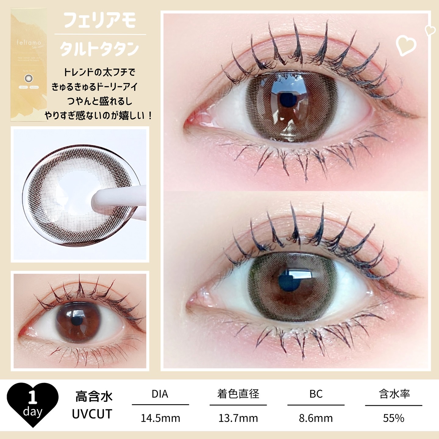 feliamo 1day/feliamo/ワンデー（１DAY）カラコンを使ったクチコミ（3枚目）