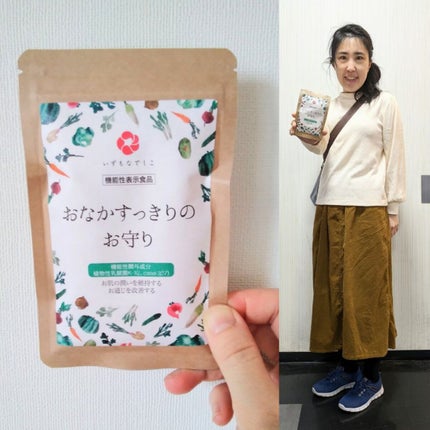 すっきりのお守り 活性酵素とユーグレナ/エポラ/健康サプリメントを使ったクチコミ(1枚目)