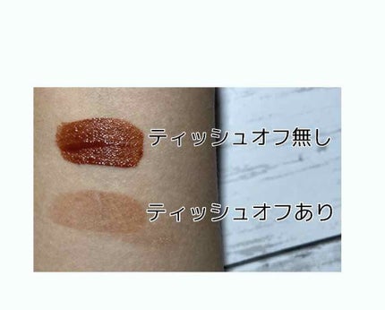 ジューシーリブティント/RICAFROSH/リップティントを使ったクチコミ(2枚目)