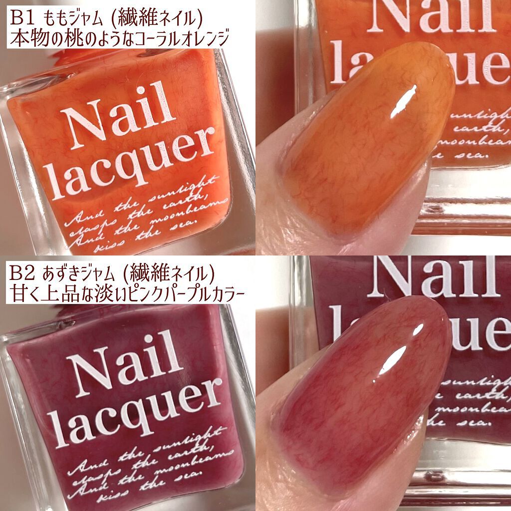 jill leen. 繊維ネイル /jill leen./マニキュアを使ったクチコミ（2枚目）