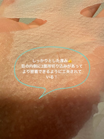 毛穴小町 テカリ源治 マスク/クリアターン/シートマスク・パックを使ったクチコミ(5枚目)