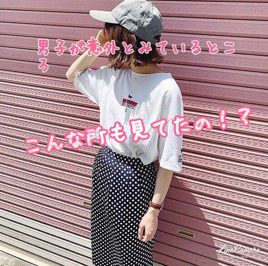 犬 on LIPS 「#みとの調査隊今回は男子が意外とみているところを紹介したいと思..」(1枚目)