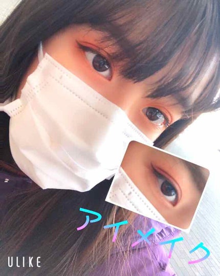 アイフレームデザイナー/KATE/ペンシルアイライナーを使ったクチコミ(1枚目)