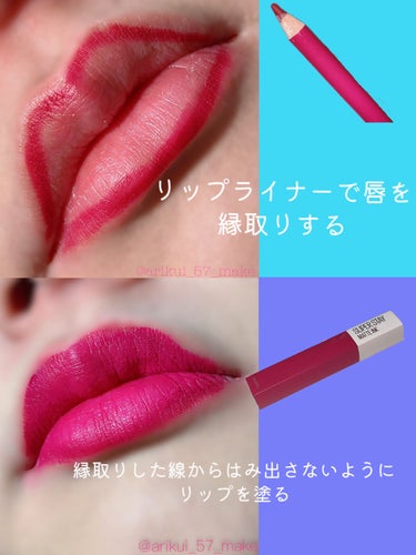 SPステイ マットインク 120/MAYBELLINE NEW YORK/口紅を使ったクチコミ（2枚目）