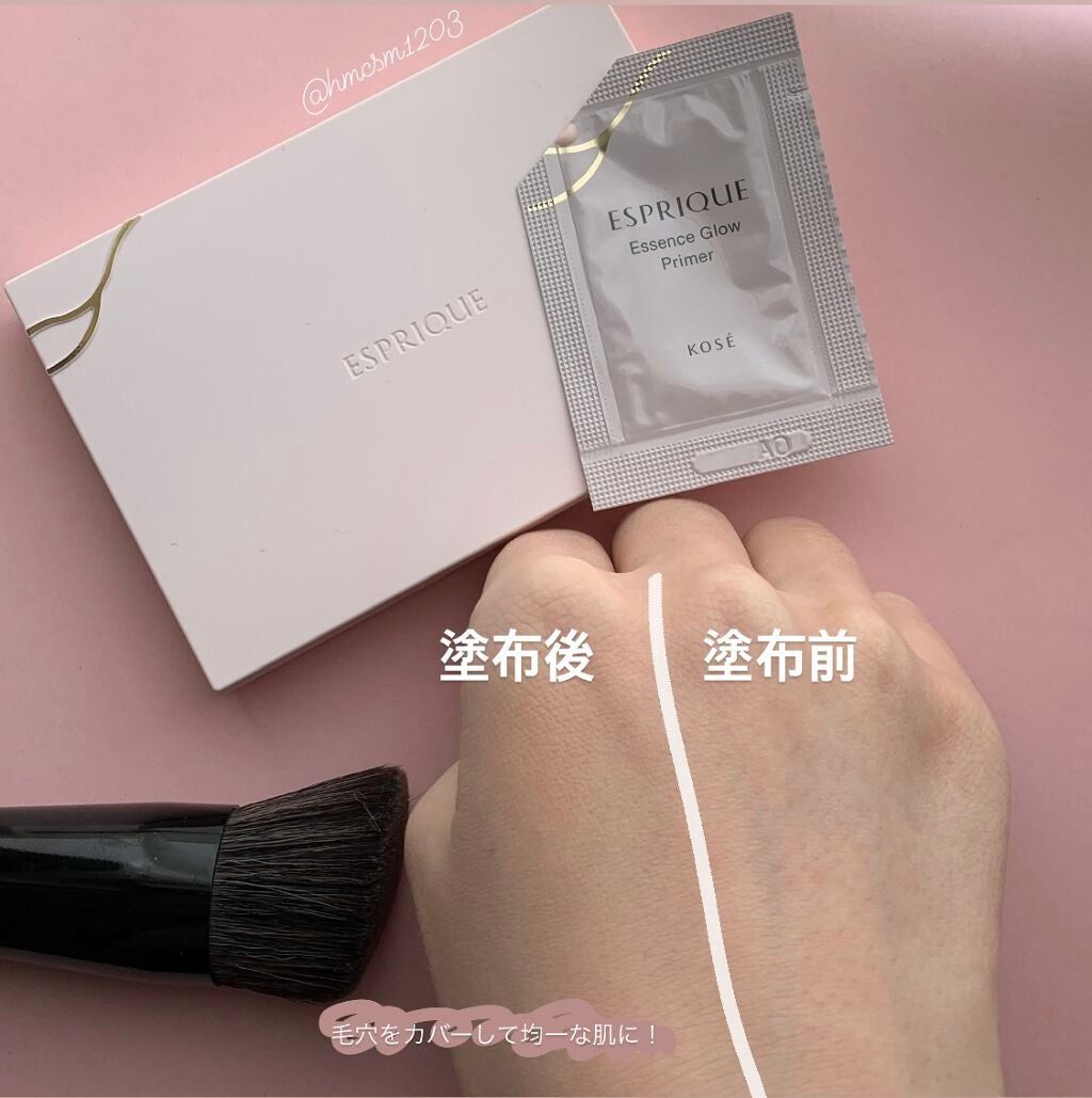 シンクロフィット パクト EX/ESPRIQUE/パウダーファンデーションを使ったクチコミ(2枚目)