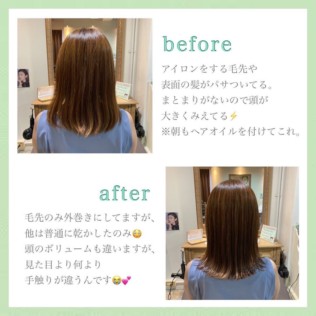 を使ったクチコミ（2枚目）