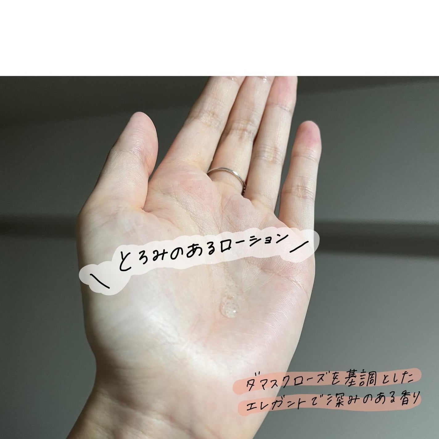 ドレススノー ローション【医薬部外品】 /アテニア/化粧水を使ったクチコミ(2枚目)