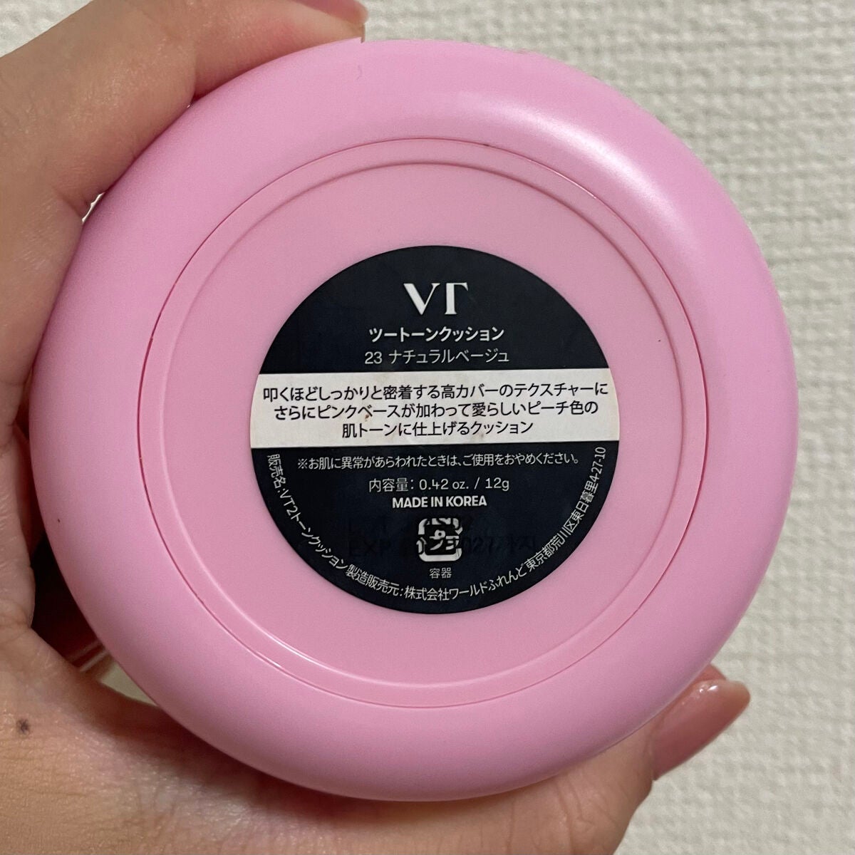 ツートーンクッション/VT/クッションファンデーションを使ったクチコミ(3枚目)