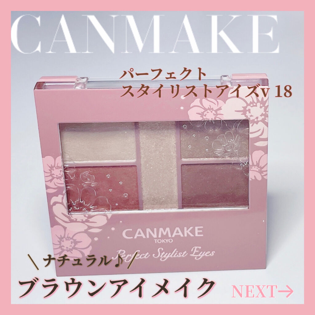 ゴクブトマスカラ/キャンメイク/マスカラを使ったクチコミ（1枚目）