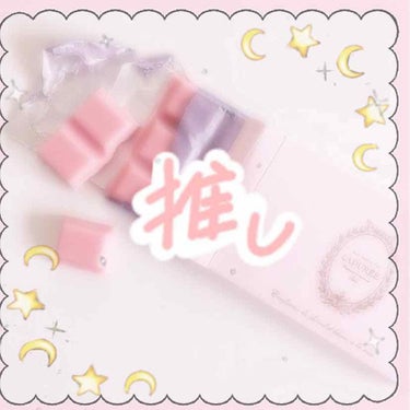 りう🐰🍼 on LIPS 「はじめまして💍アイドルのおたくをしてる学生です(ᐡ.̫.ᐡ)(..」（1枚目）