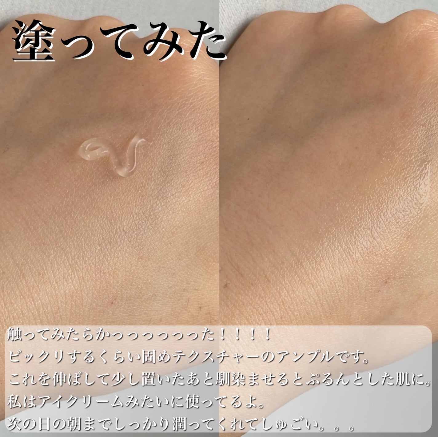 ペプチド ボリューム マスター エッセンス/DR.PEPTI/美容液を使ったクチコミ(8枚目)