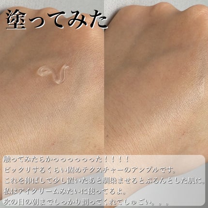 ペプチド ボリューム マスター エッセンス/DR.PEPTI/美容液を使ったクチコミ(8枚目)