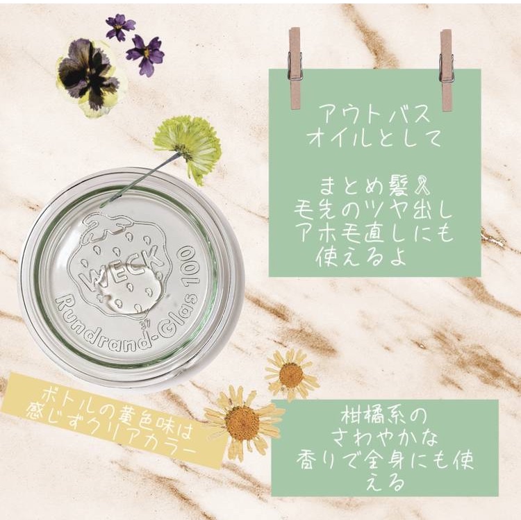 システミックオイル/Sign/ヘアオイルを使ったクチコミ（2枚目）