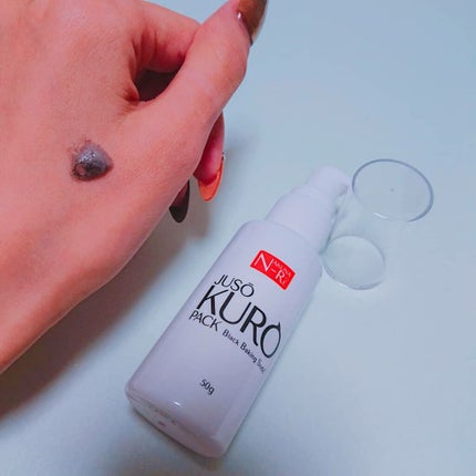 JUSO KURO PACK/NAKUNA-RE/洗い流すパック・マスクを使ったクチコミ(1枚目)