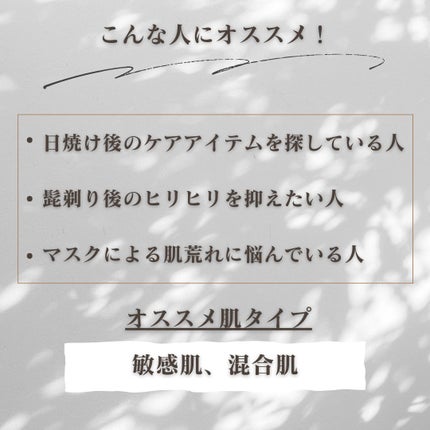 ミッドナイトブルーカーミングクリーム/Klairs/フェイスクリームを使ったクチコミ(6枚目)