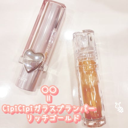 ガラスプランパー/CipiCipi/リッププランパーを使ったクチコミ(2枚目)