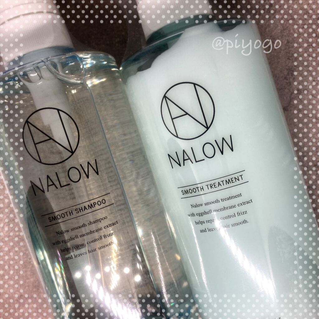 スムースシャンプー／トリートメント/NALOW/市販シャンプーを使ったクチコミ（3枚目）
