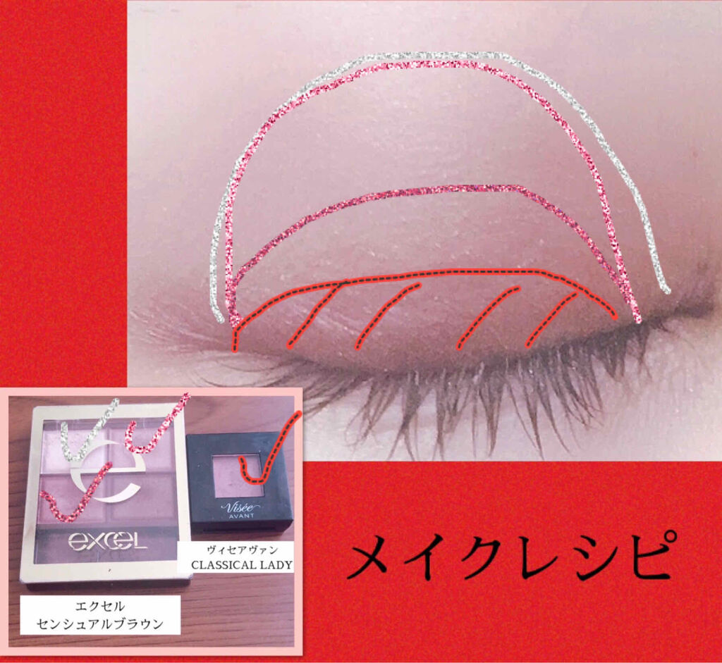 ヴィセ アヴァン シングルアイカラー/Visée/単色アイシャドウを使ったクチコミ（3枚目）