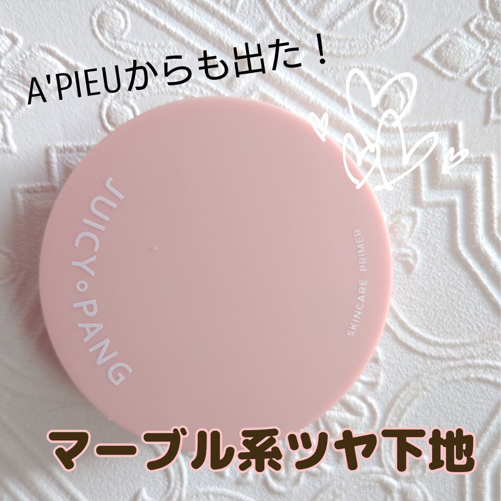 ジューシーパン スキンケアプライマー/A’pieu/化粧下地を使ったクチコミ（1枚目）