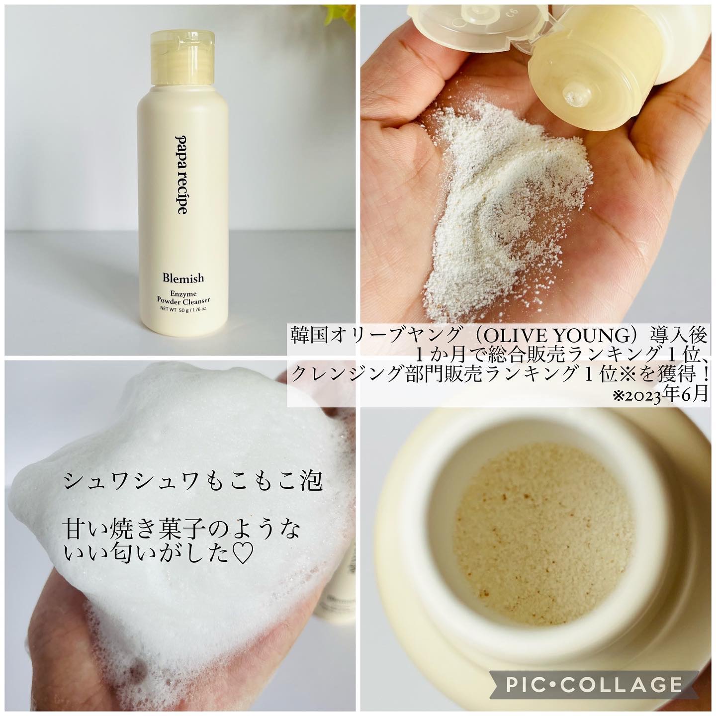 ヒアルロン酸セラム/PAPA RECIPE/美容液を使ったクチコミ（2枚目）