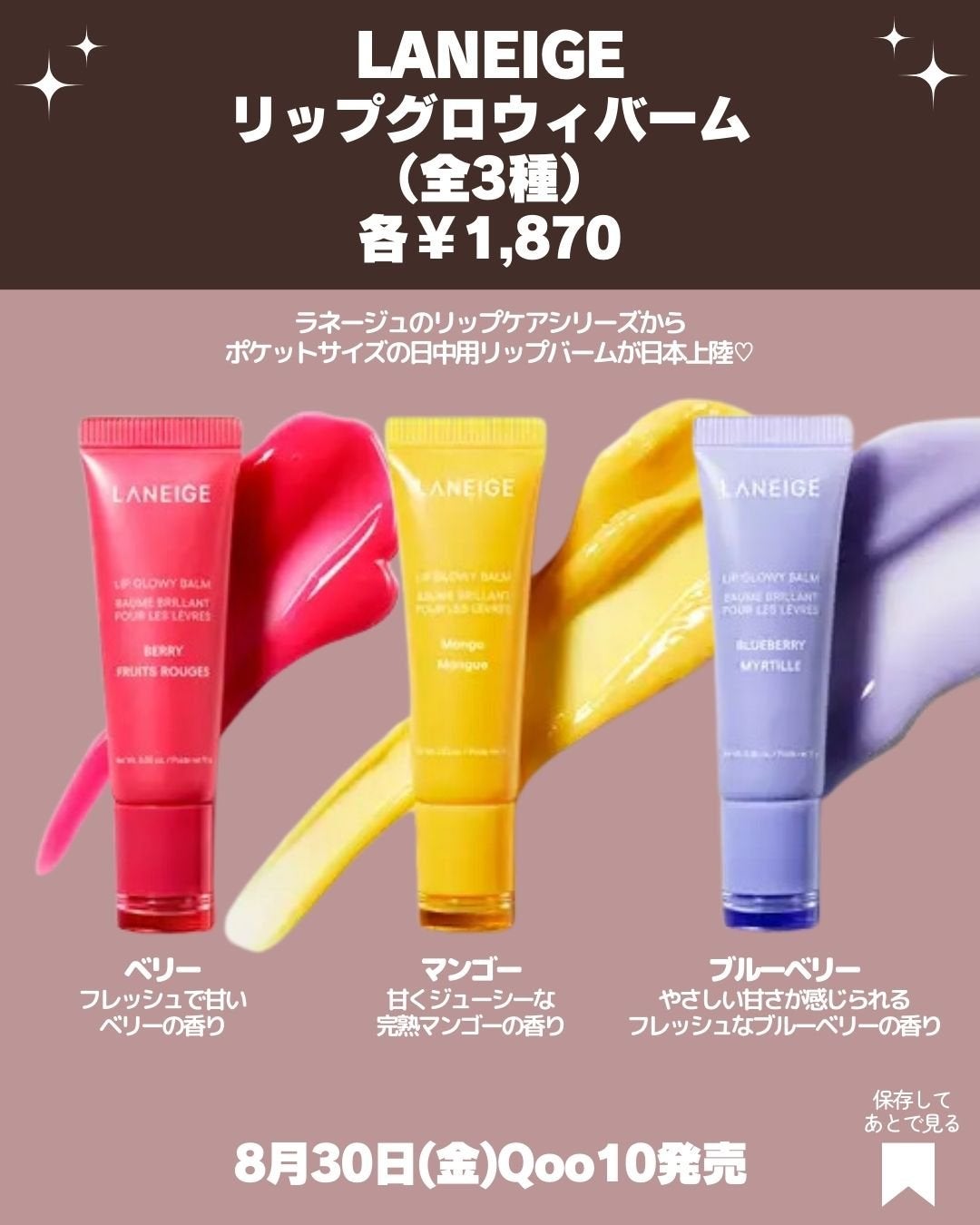 ラストベルベットティント/BBIA/リップティントを使ったクチコミ(4枚目)