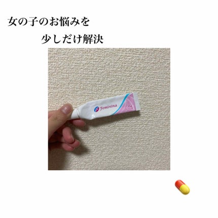 フェミニーナ軟膏S(医薬品)/フェミニーナ/その他を使ったクチコミ(1枚目)