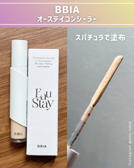 エレンシリア cpp コラーゲン 80 インテンシブ アイクリーム/Elensilia/アイケア・アイクリームを使ったクチコミ(2枚目)