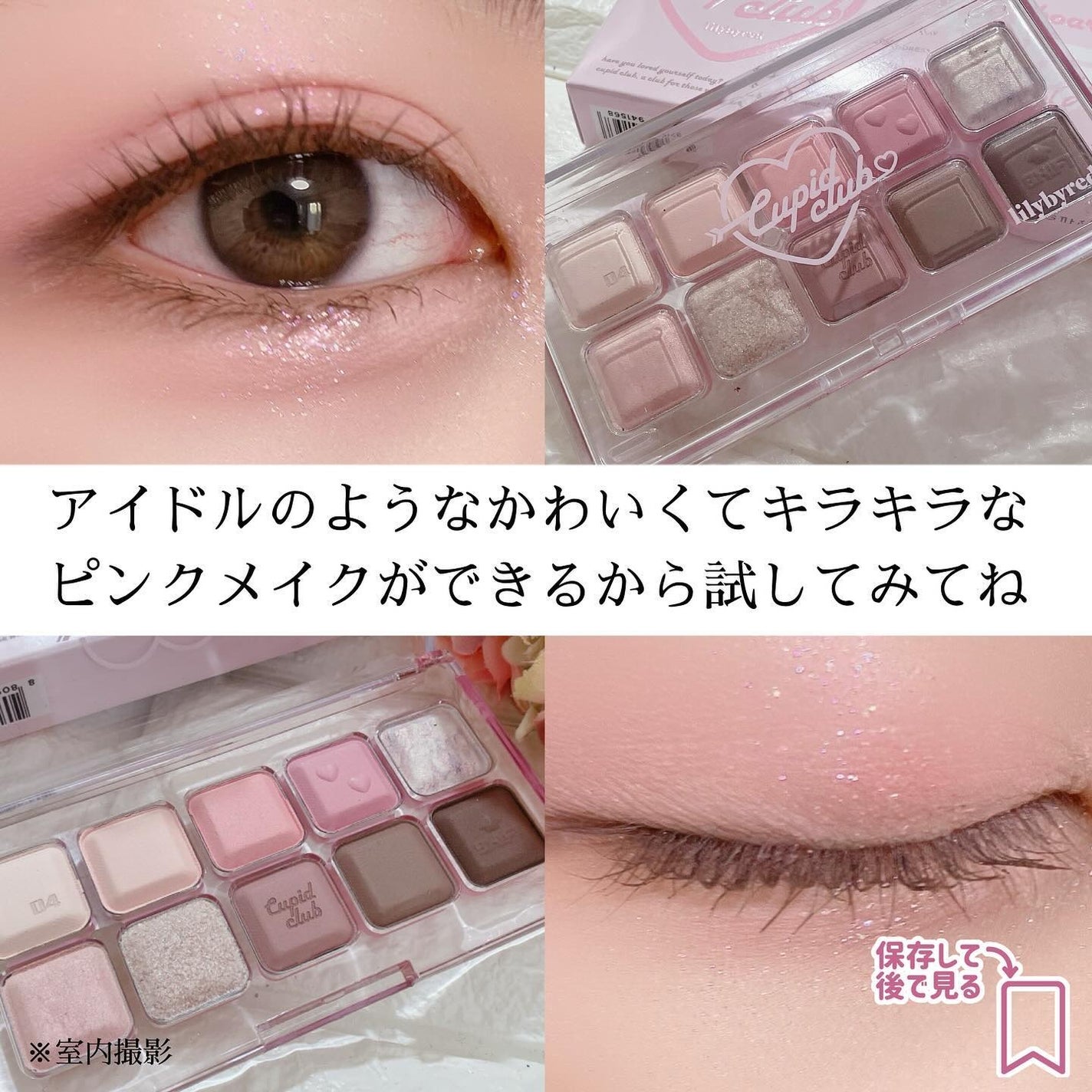 ムードキーボード/lilybyred/アイシャドウパレットを使ったクチコミ(6枚目)