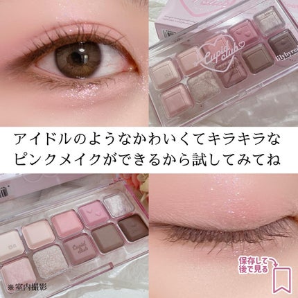 ムードキーボード/lilybyred/アイシャドウパレットを使ったクチコミ(6枚目)