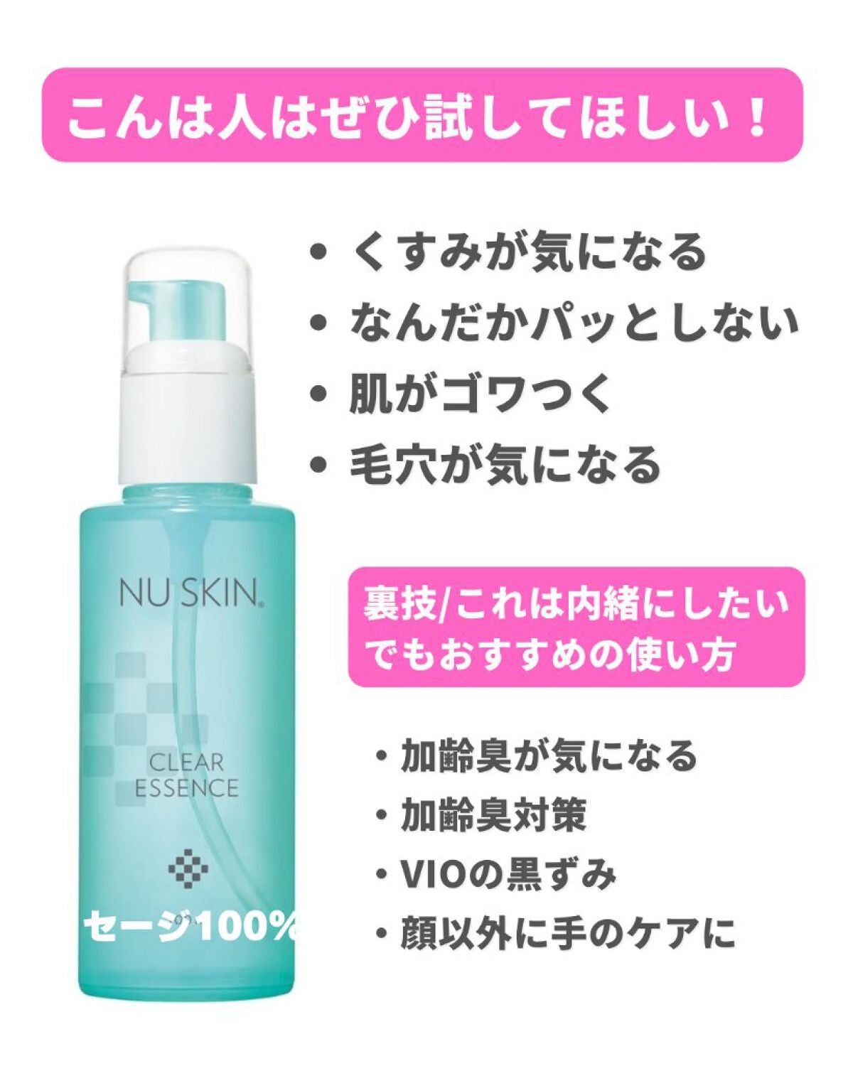 美肌カウンセラー💆肌悩みを解決し見る世界を変える on LIPS 「\毎日、朝晩できる角質ケアでツルツル肌に☆/〜拭き取りタイプの..」(3枚目)