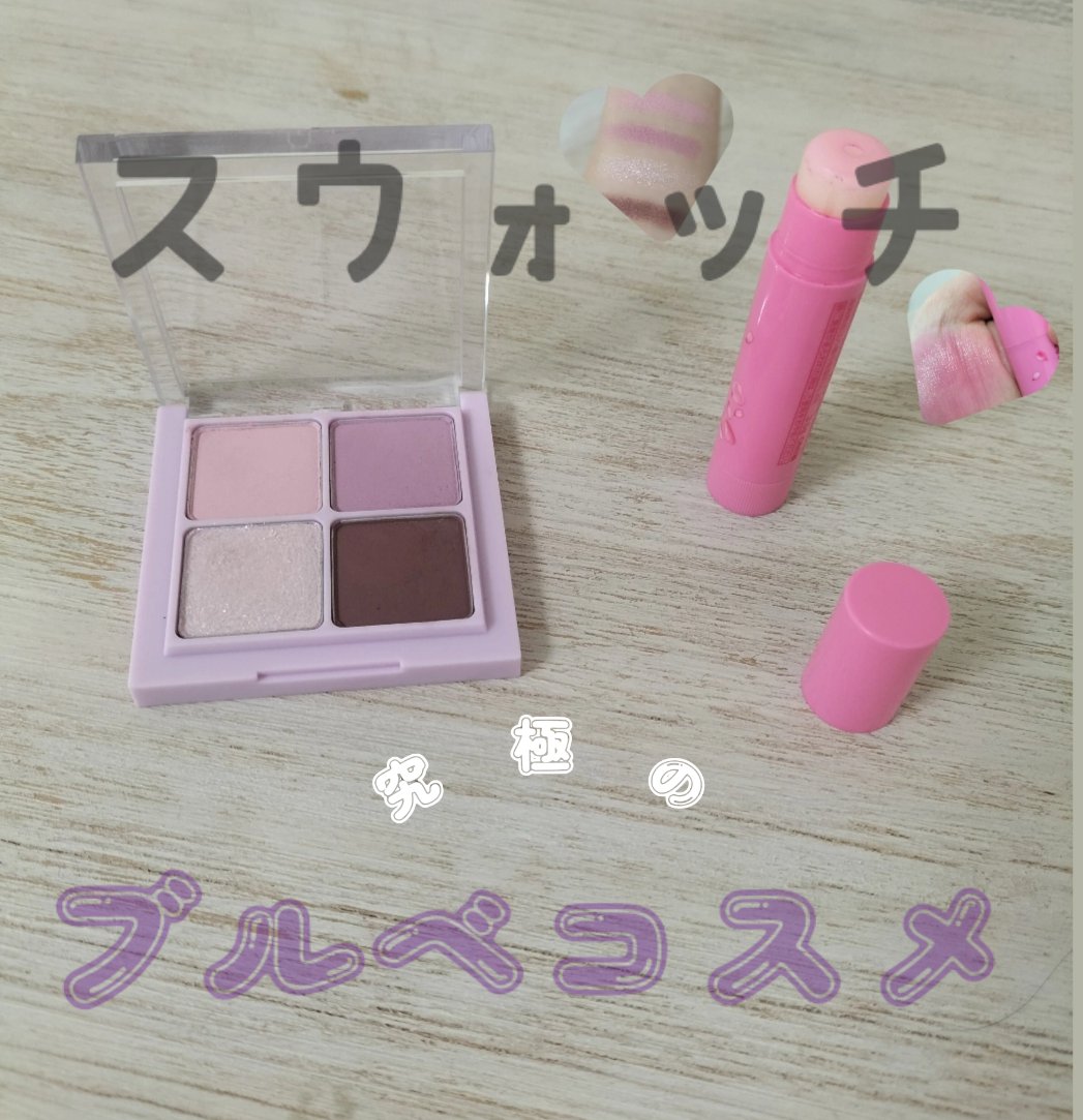 口紅がいらない薬用リップほんのりUV/メンターム/リップクリームを使ったクチコミ（1枚目）