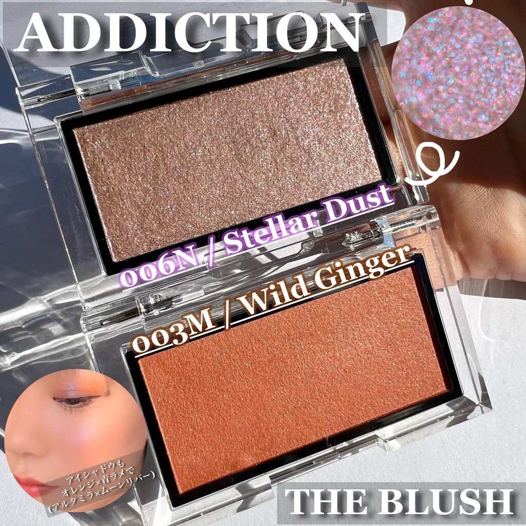 アディクション ザ ブラッシュ マット/ADDICTION/パウダーチークを使ったクチコミ（1枚目）