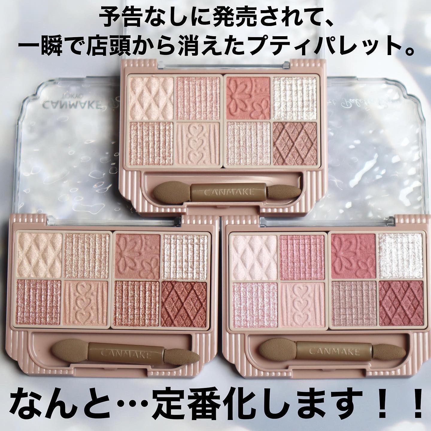 プティパレットアイズ/キャンメイク/パウダーアイシャドウを使ったクチコミ（3枚目）