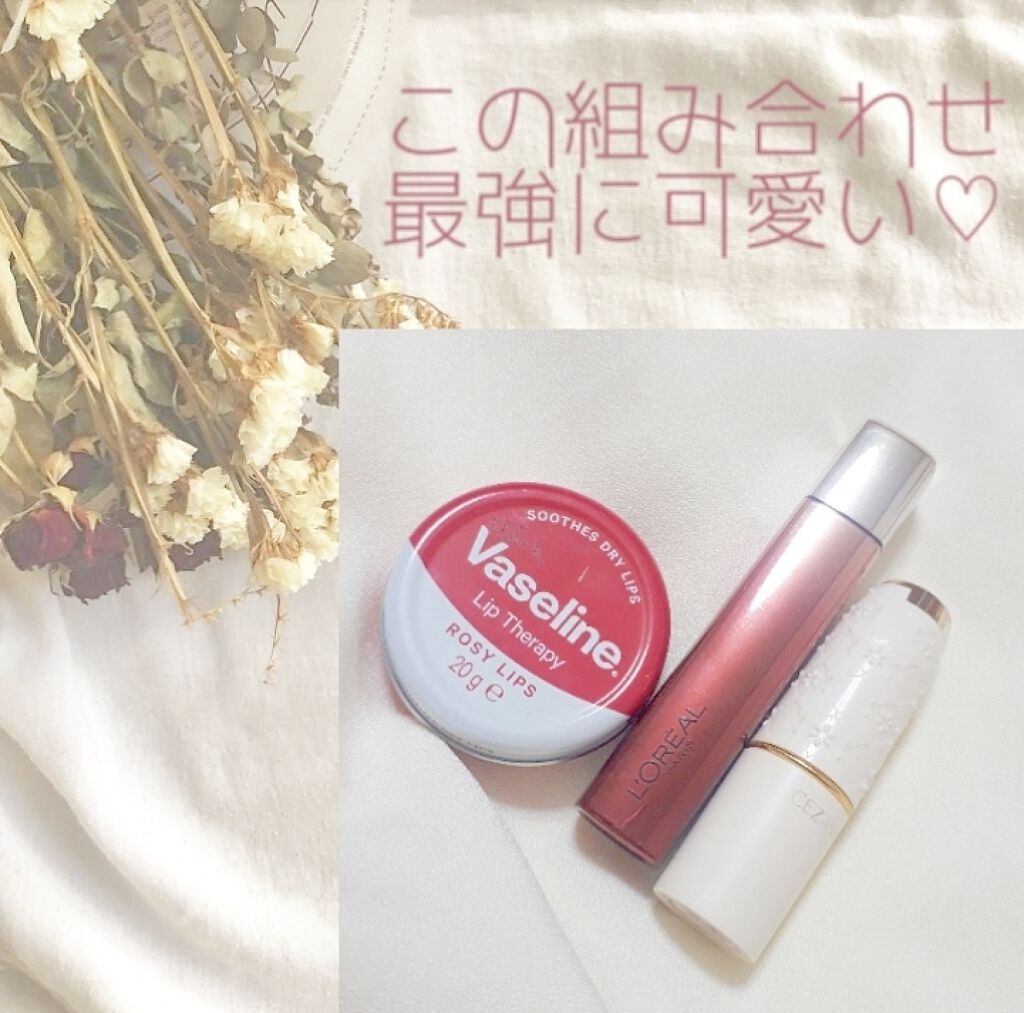 ヴァセリン リップ モイストシャイン オリジナル/ヴァセリン/リップバームを使ったクチコミ（1枚目）