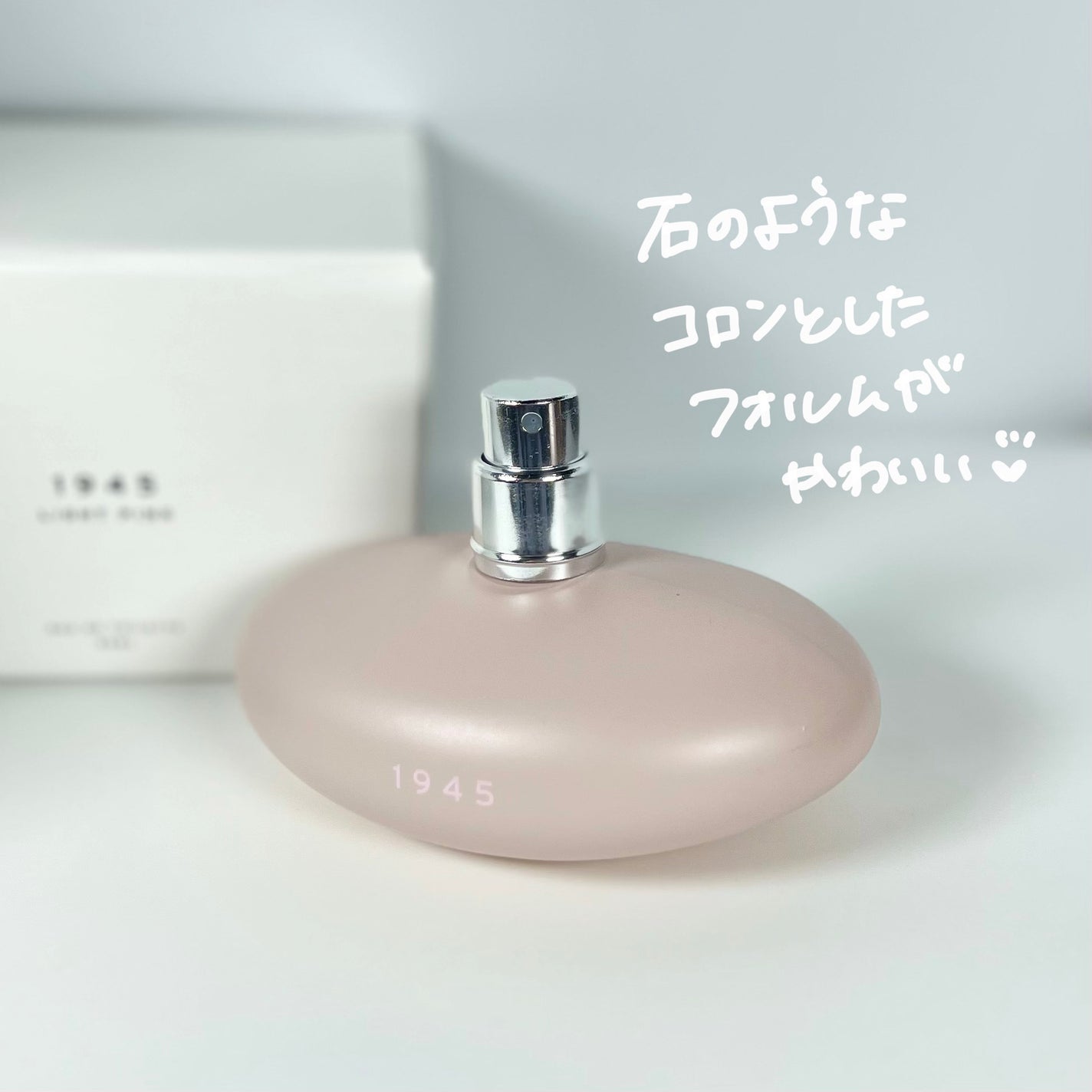 1945 オードトワレ LIGHT PINK/SHOLAYERED/香水(その他)を使ったクチコミ(2枚目)