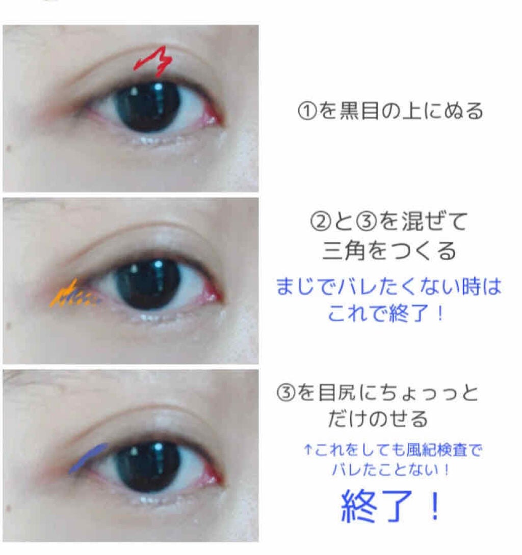 UR GLAM EYEBROW POWDER/U R GLAM/パウダーアイブロウを使ったクチコミ(4枚目)