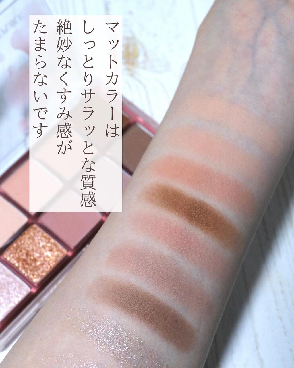 おかゆ@失敗しないブルベコスメ on LIPS 「もっともっと評価されて欲しい隠れた名品▫️ネイチャーリパブリッ..」(6枚目)