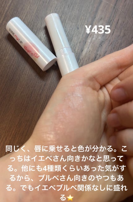モイストピュアカラーリップ/ニベア/リップクリームを使ったクチコミ(3枚目)