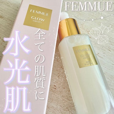 
🤍💎🤍💎🤍💎🤍💎🤍💎

FEMMUE
グロウドロップス
30ml

¥7,370

🤍💎🤍💎🤍💎🤍💎🤍💎


LIPSを通して
FEMMUE 様からご提供いただきました ✩


【 水光肌セラム 】✨