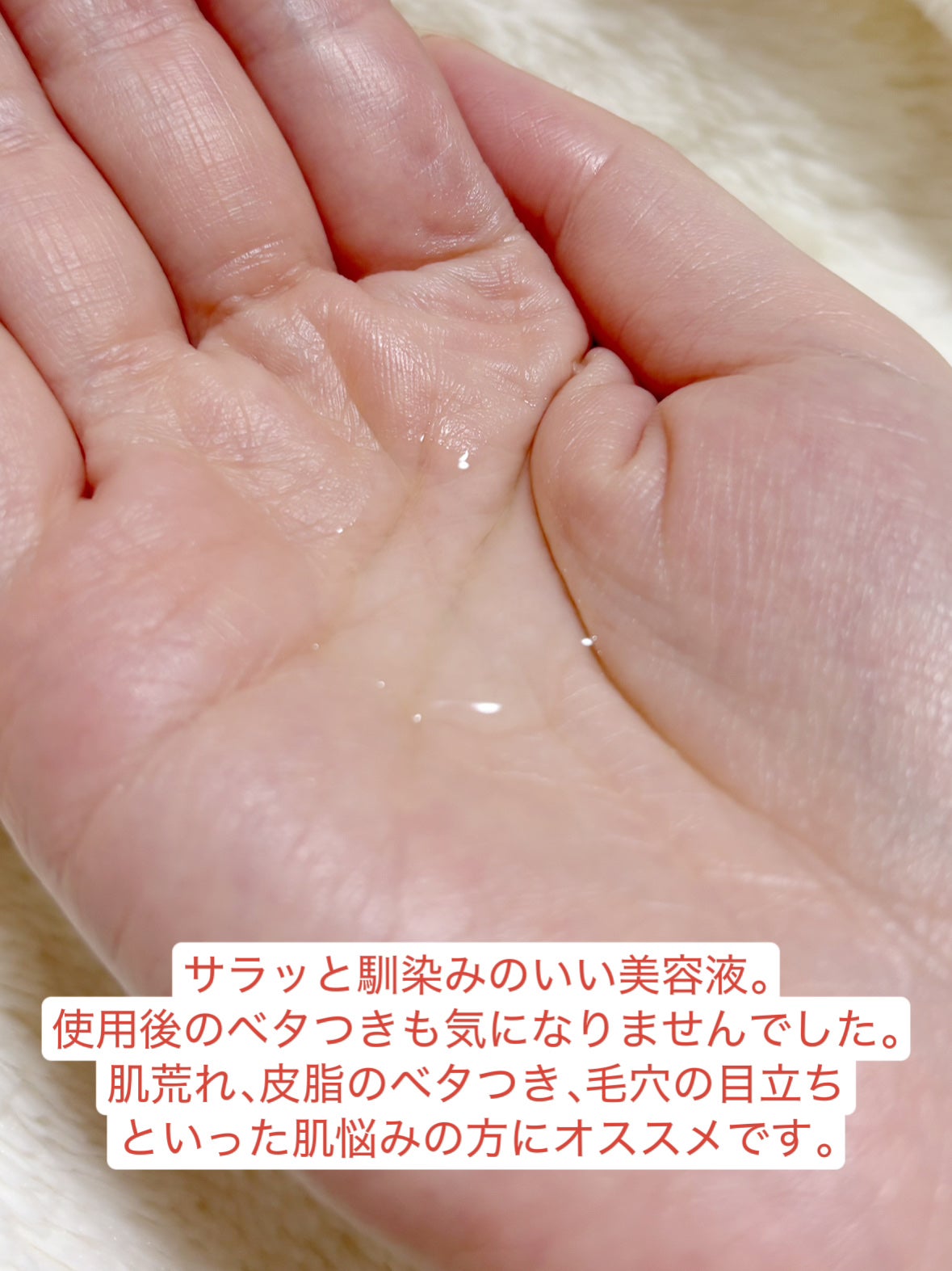 ルルルン ハイドラ AZ マスク/ルルルン/シートマスク・パックを使ったクチコミ(3枚目)