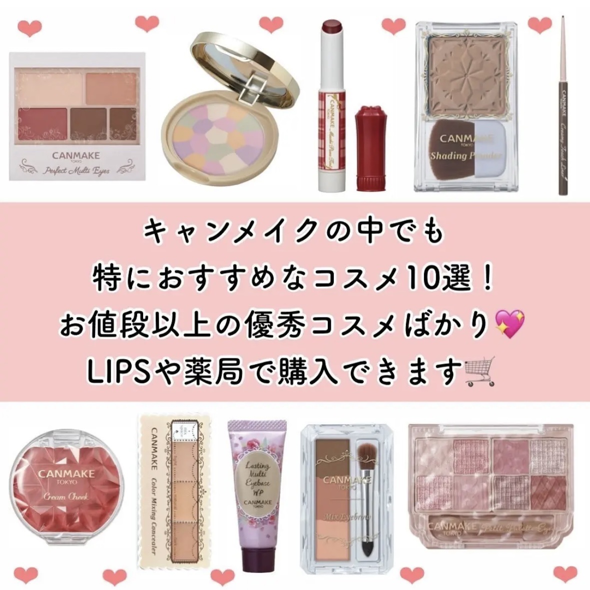 ラスティングマルチアイベース WP/キャンメイク/アイシャドウベースを使ったクチコミ（2枚目）