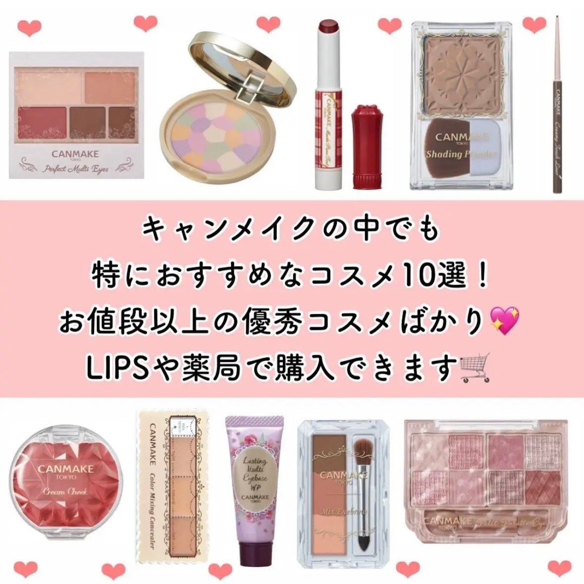 ラスティングマルチアイベース WP/キャンメイク/アイシャドウベースを使ったクチコミ(2枚目)