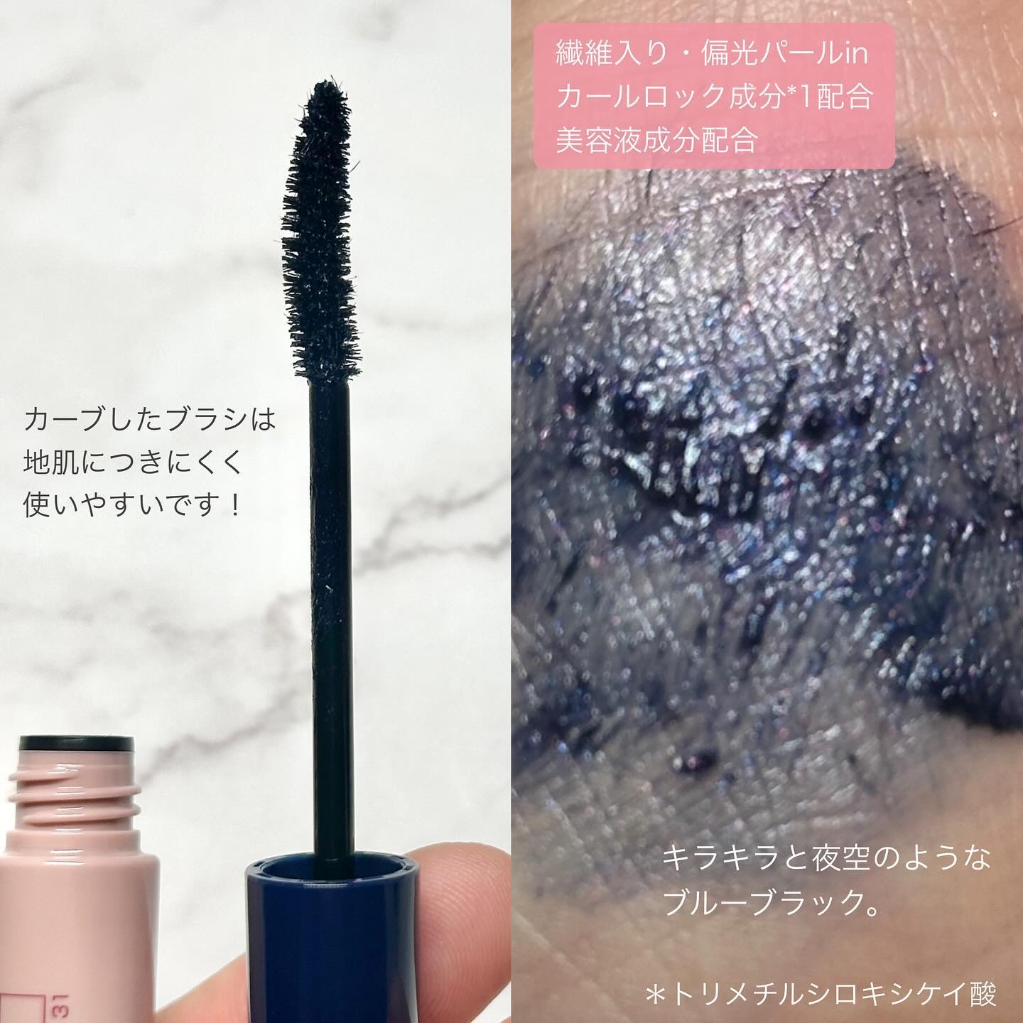 ピメル うそつきマスカラ/pdc/マスカラを使ったクチコミ（3枚目）