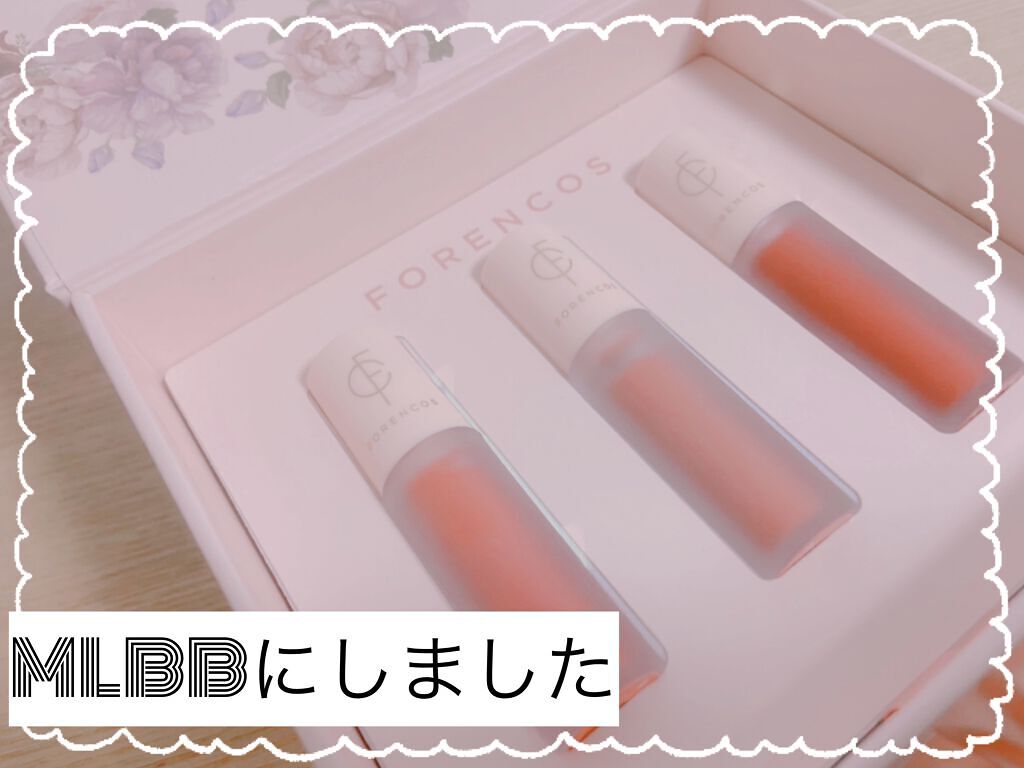 タトゥーベルベットミニティントセット/フォレンコス/リップティントを使ったクチコミ（3枚目）