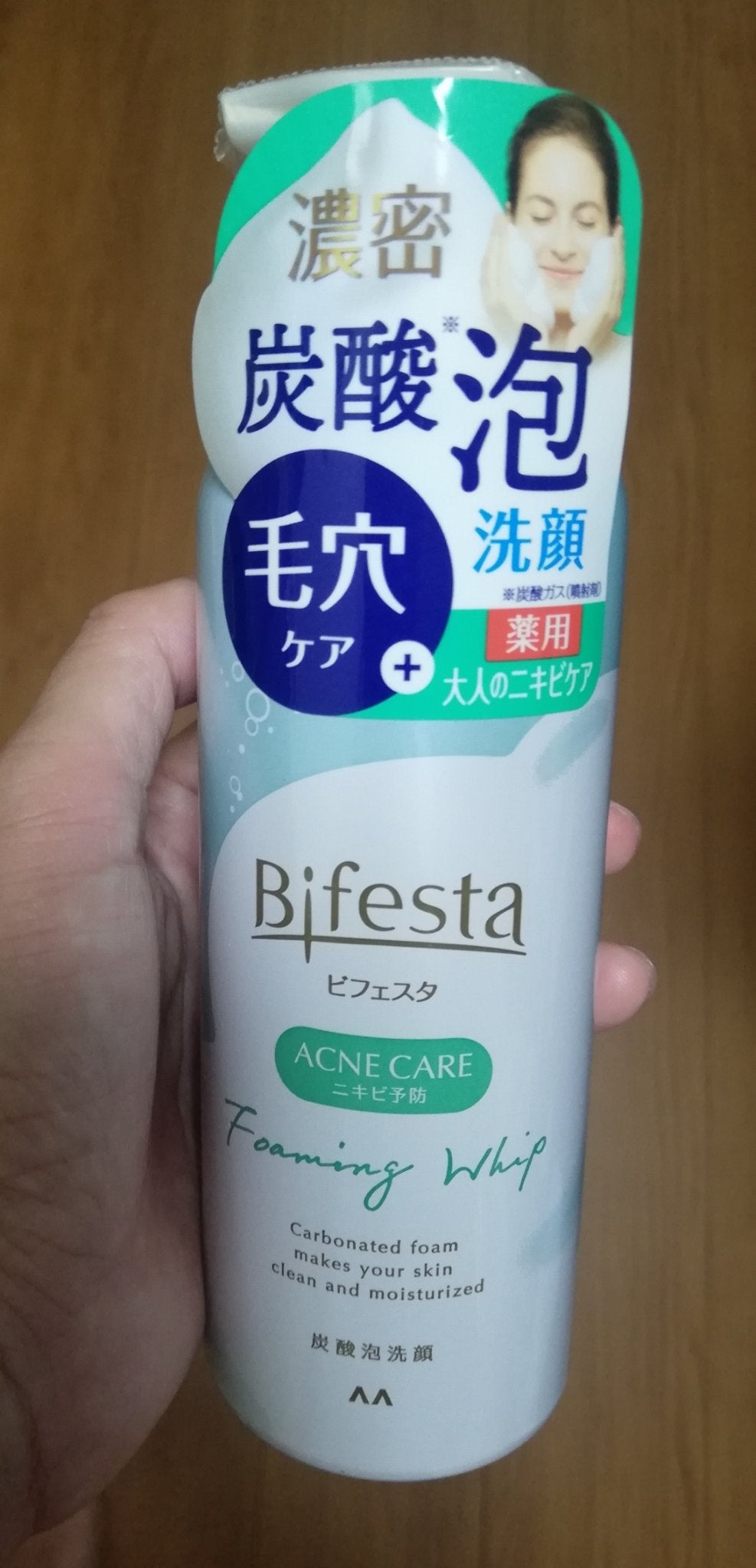 泡洗顔 コントロールケア(医薬部外品)/ビフェスタ/泡洗顔を使ったクチコミ(1枚目)