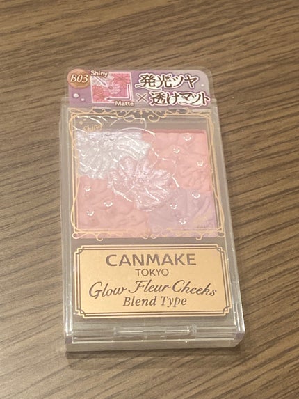 グロウフルールチークス(ブレンドタイプ)/キャンメイク/パウダーチークを使ったクチコミ(1枚目)