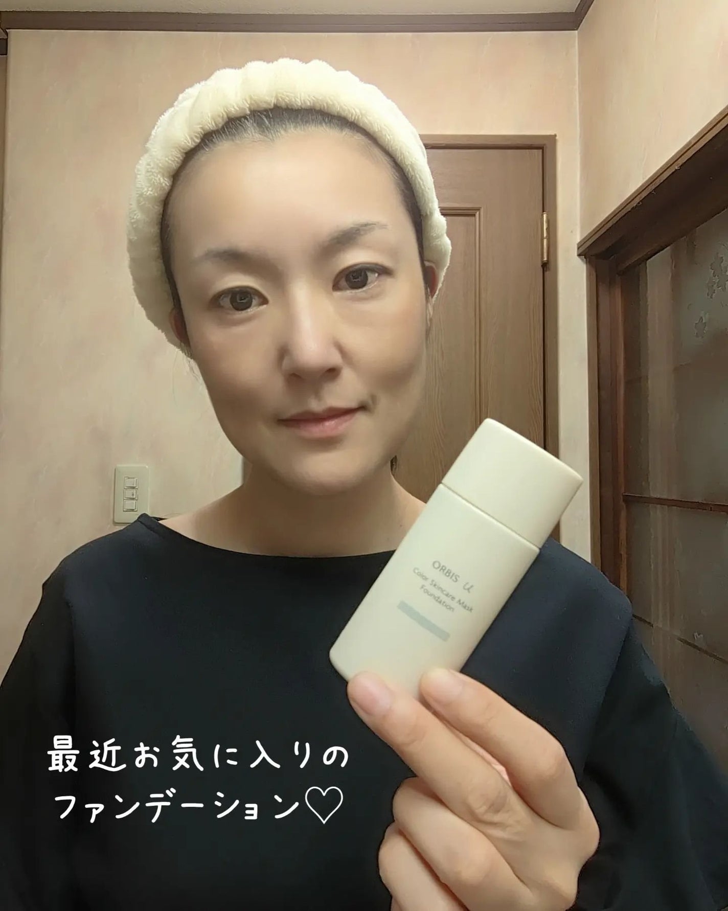 オルビスユー カラースキンケアマスク ファンデーション/オルビス/リキッドファンデーションを使ったクチコミ(1枚目)