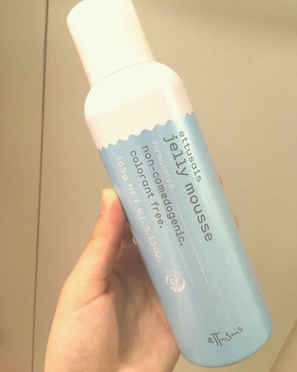 エテュセ フェイスウォッシュ(ジェルムース)/ettusais/洗顔フォームを使ったクチコミ(1枚目)